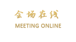 广西新华泰大酒店（南宁）